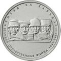 Реверс 5712-0013