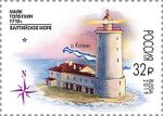 Russia stamp 2019 № 2525.jpg