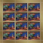 Russia stamp 2019 № 2528list.jpg