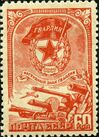 Stamp of USSR 0972.jpg