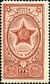 Stamp of USSR 1704.jpg