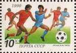 The Soviet Union 1990 CPA 6209A stamp (World Cup Soccer Championships, Italy. Players. The emblem).jpg