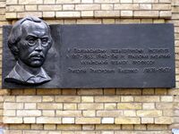 Vashchenko.jpg