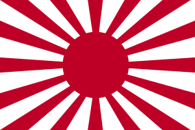 War flag of the Imperial Japanese Army.svg