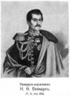 Weymarn, Ivan Fedorovich.jpg