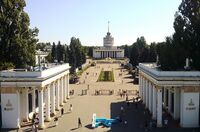 Комплекс Експоцентр України.jpg