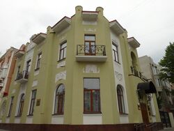 Особняк Э.И. Бореля.jpg