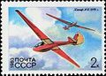 Почтовая марка СССР, 1983. История советского планеризма
