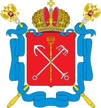 Coat of Arms of Saint Petersburg (2003).svg