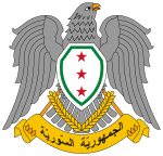 Coat of arms of Syria (1945–1958, 1961–1963).svg
