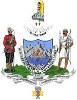 Coat of arms of kingdom of Nepal, 1935.jpg