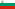 Flag of Bulgaria (1971–1990).svg