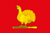 Флаг