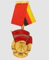 GDR-Flag of Labor.jpg