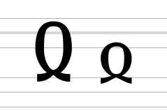 Georgian letter Hie (modern forms).svg