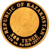 KZ-2011-500tenge-Eagle-owl-a.png