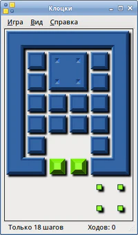 Klotski (GNOME Games 2.32.1) ru.png