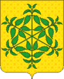 Герб