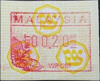 Malaysia 1987 variable value stamp 00.20 Mi 1.jpg