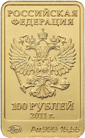Аверс 5217-0038