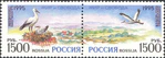 Russia stamp 1995 № 252-253.jpg