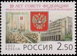 Russia stamp 2003 № 902.jpg