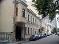 Skryabin museum.JPG