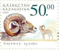 Stamp of Kazakhstan 419.jpg