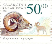 Stamp of Kazakhstan 419.jpg