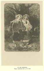 Taras Shevchenko painting 2028.jpg