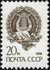 The Soviet Union 1988 CPA 6019 stamp (14th standard issue of Soviet Union.1st issue. Lyre, art tools, quill pen, parchment (arts and literature)) 1200dpi.jpg