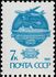 The Soviet Union 1991 CPA 6299 stamp (14th standard issue of Soviet Union. 3rd issue. Modern Mail Transport. Mail truck, train, ocean liner, Ilyushin Il-86 jetliner and Mil Mi-2 helicopter) 1200dpi.jpg