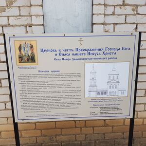 Фото стенда.jpg