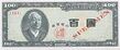 100 hwan 540201 obverse.jpg