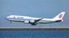 Air China, Boeing 747-89L, B-2485.jpg