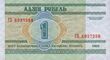 Belarus-2000-Bill-1-Reverse.jpg