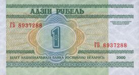 Реверс