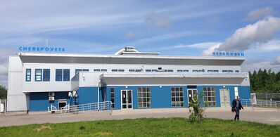 Cherepovets Airport.jpg