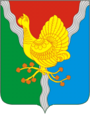 Герб