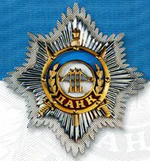 Изображение награды