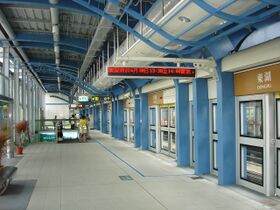 Donghu Station platform.jpg
