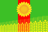 Флаг