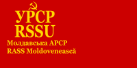 Flag of the Moldavian ASSR (1937-1938).svg