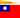 Flag of the Republic of China-Nanjing (Peace, Anti-Communism, National Construction).svg