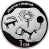 KG-2013-1som-Saimaluu-Tash-a.png