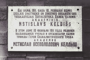 Memorial plaque. Academician Keldysh. Riga.png