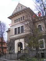 Muzeum Tatrzańskie Zakopane.jpg