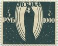 Odpomgol-1000.jpg