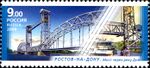 Rostov lift bridge on stamp.jpg