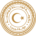 Seal of the Government of National Unity (Libya).svg